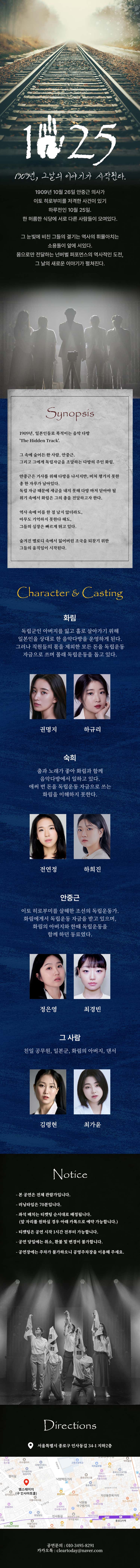 1025 일공이오