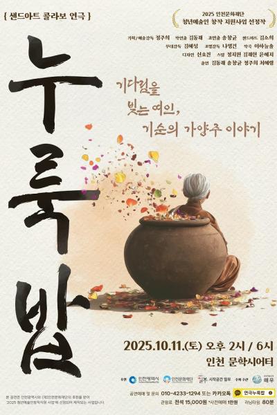 포스터 이미지