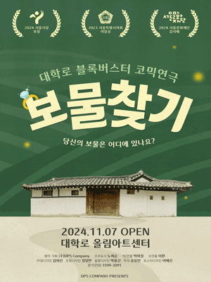 포스터 이미지