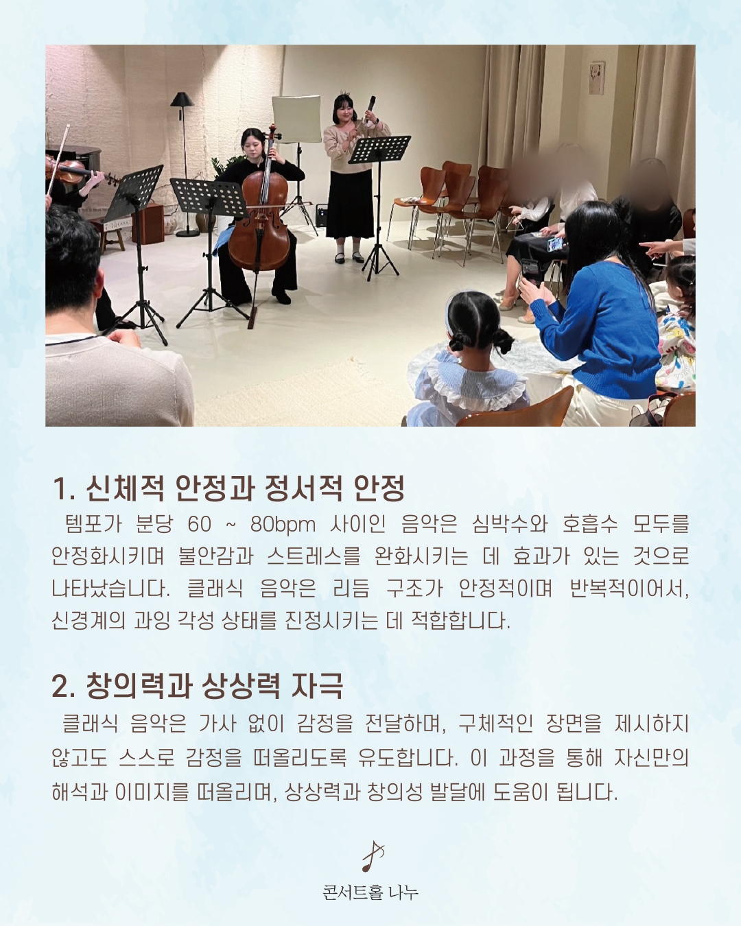 처음 만나는 클래식 (10월)