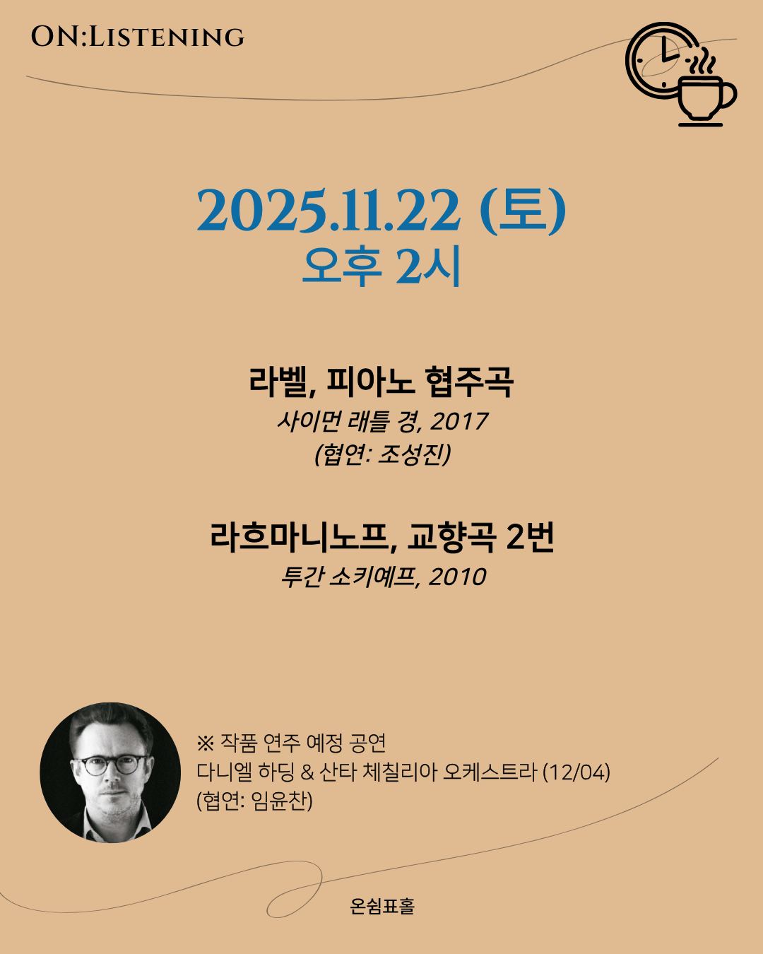 온: 리스닝, 라벨 & 라흐마니노프