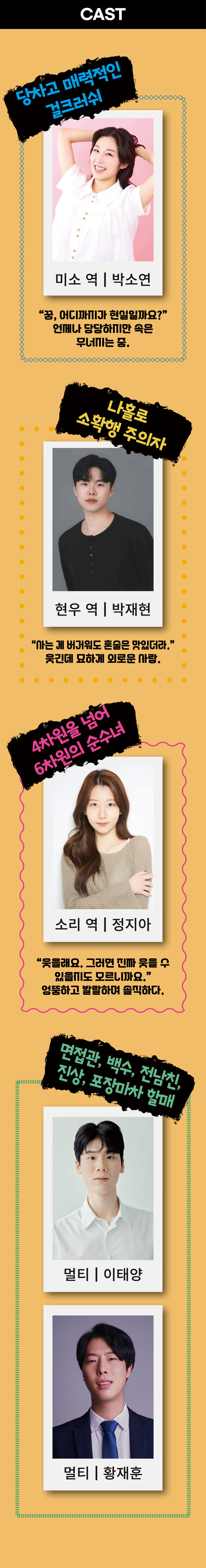 나의 보통의 하루 [부산]