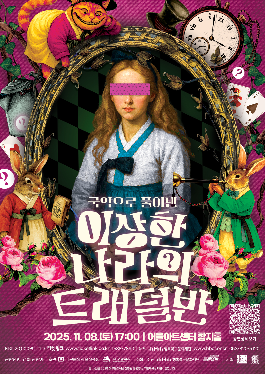 포스터 이미지