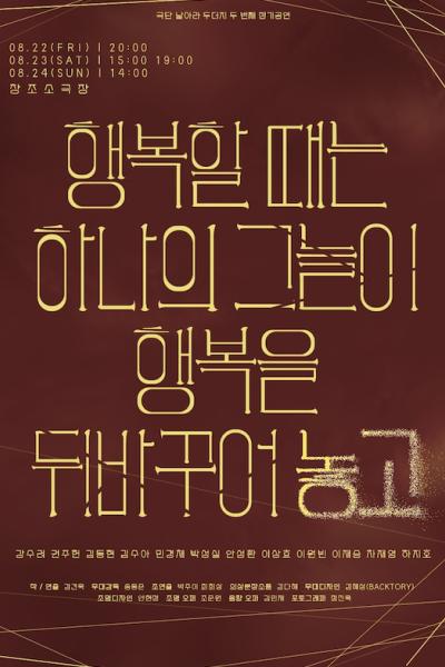 포스터 이미지