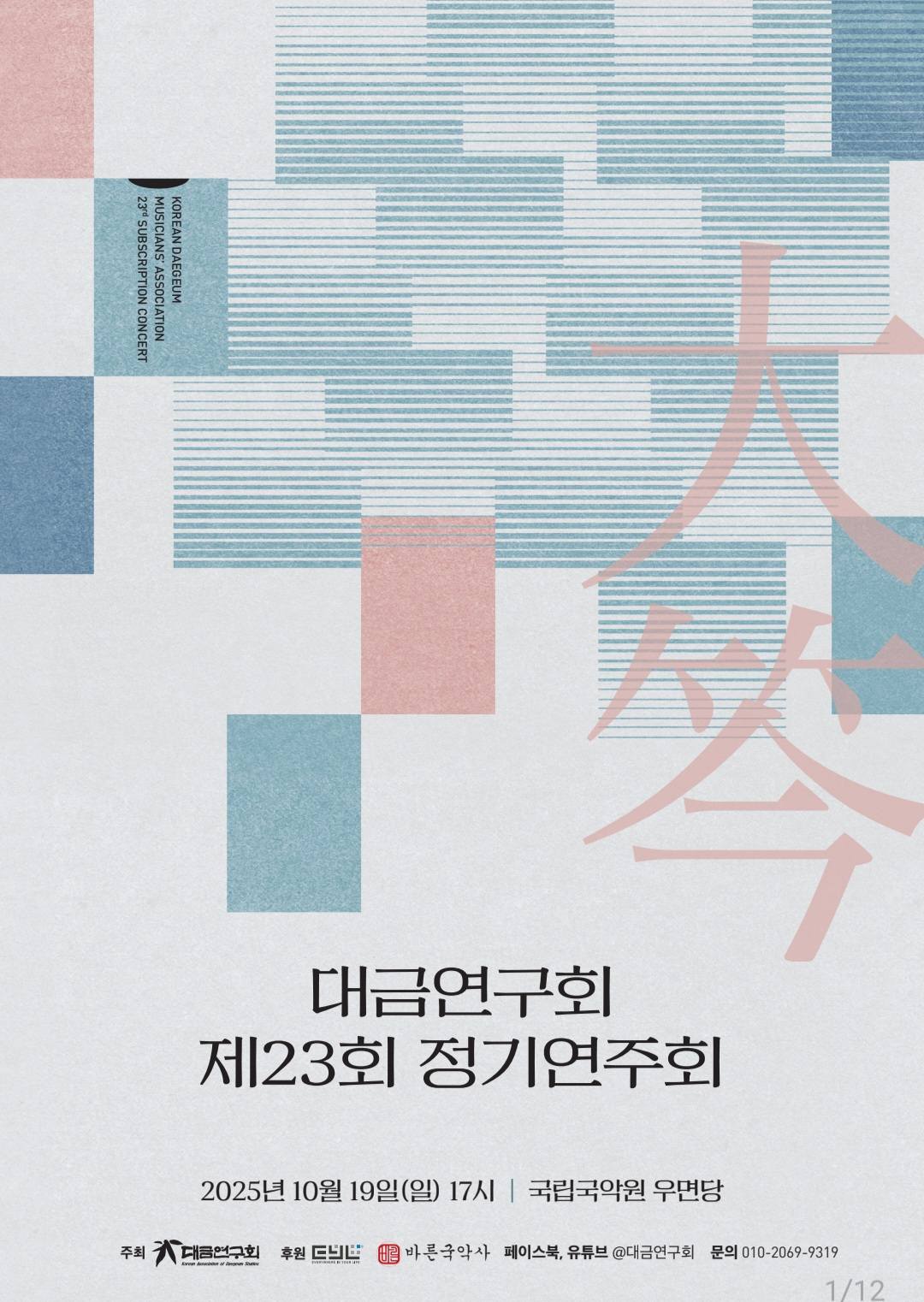 포스터 이미지