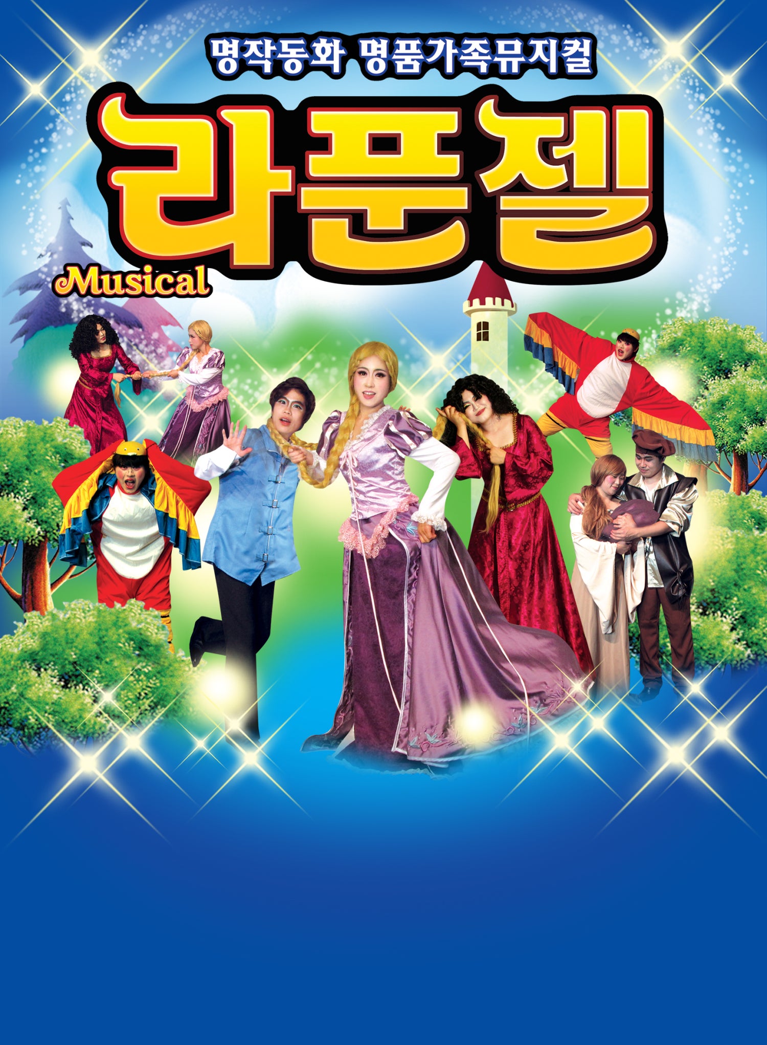 포스터 이미지
