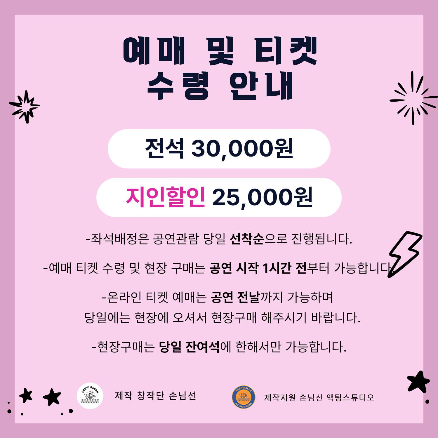 인포커스
