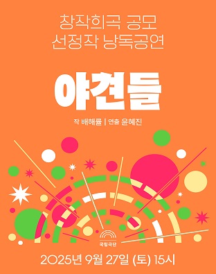포스터 이미지