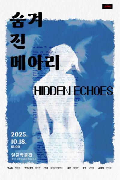 포스터 이미지
