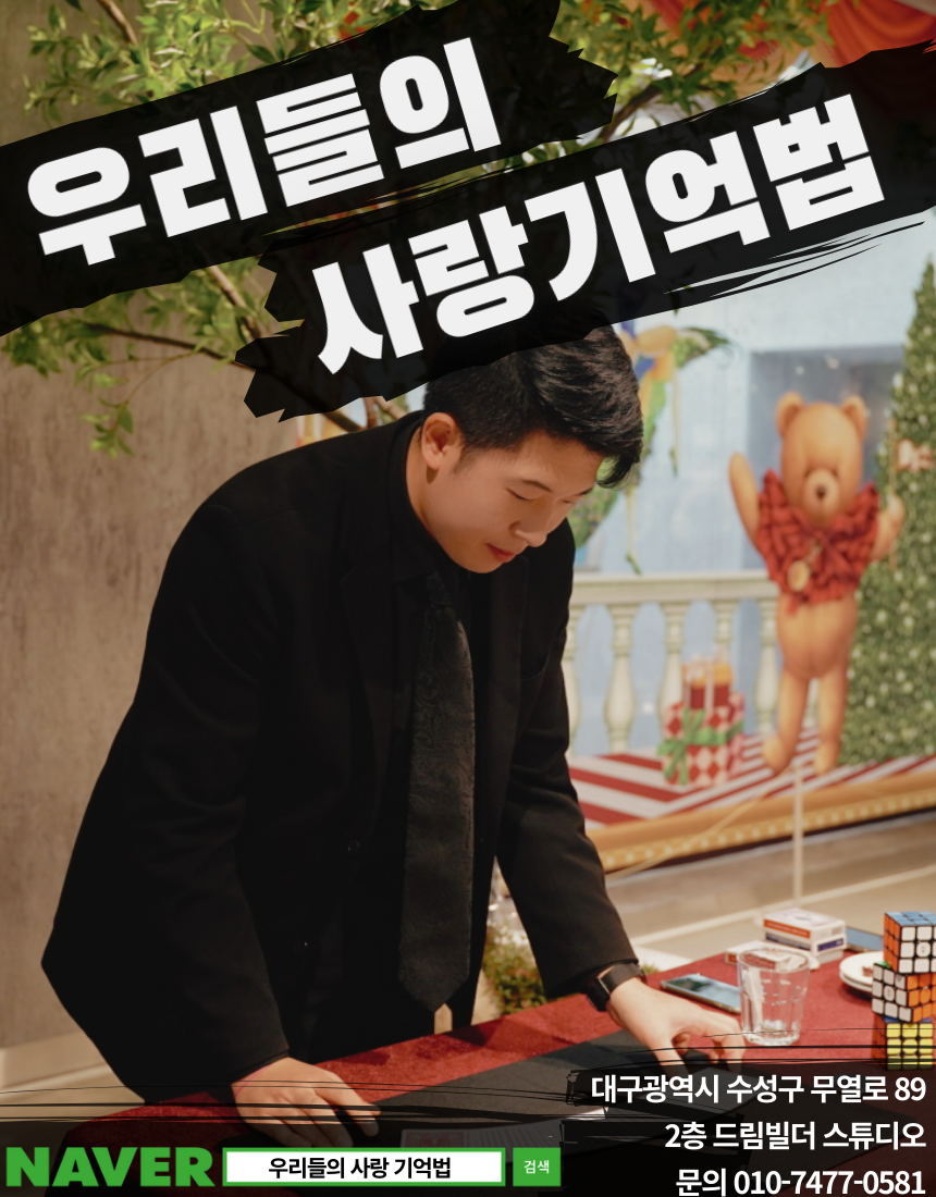 포스터 이미지