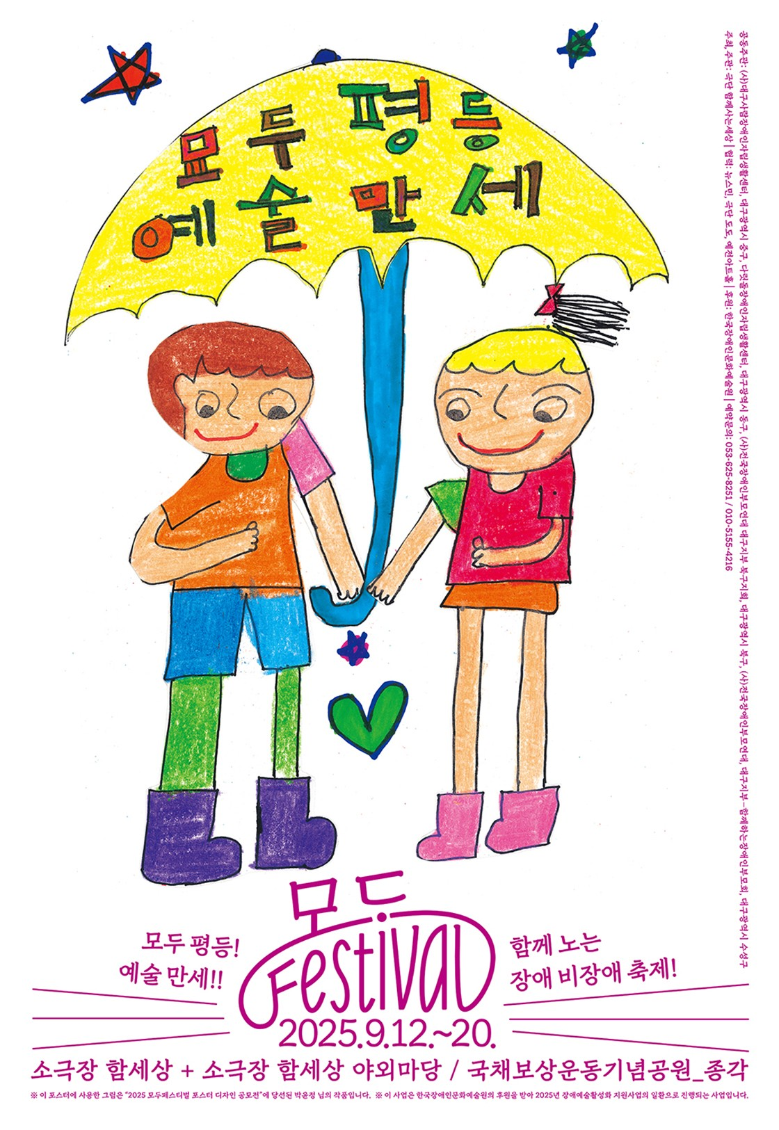 포스터 이미지