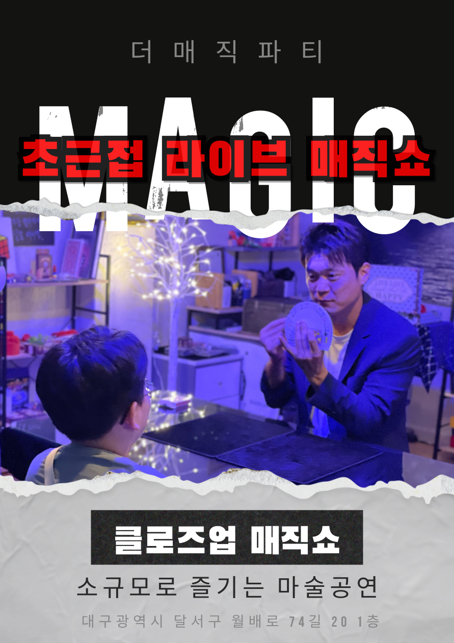 포스터 이미지