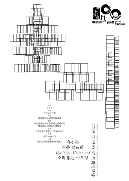 포스터 이미지