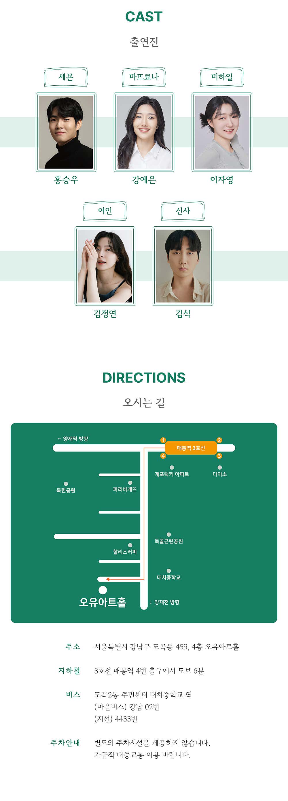 사람은 무엇으로 사는가