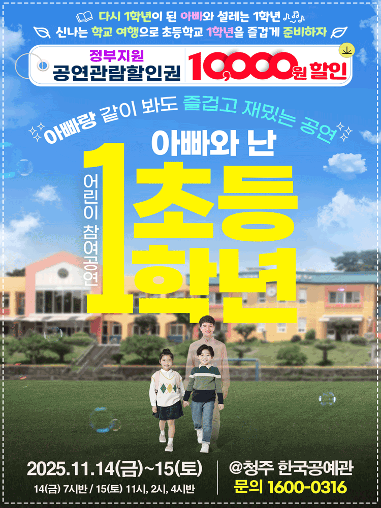 포스터 이미지