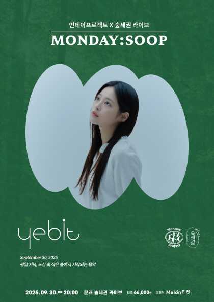 포스터 이미지