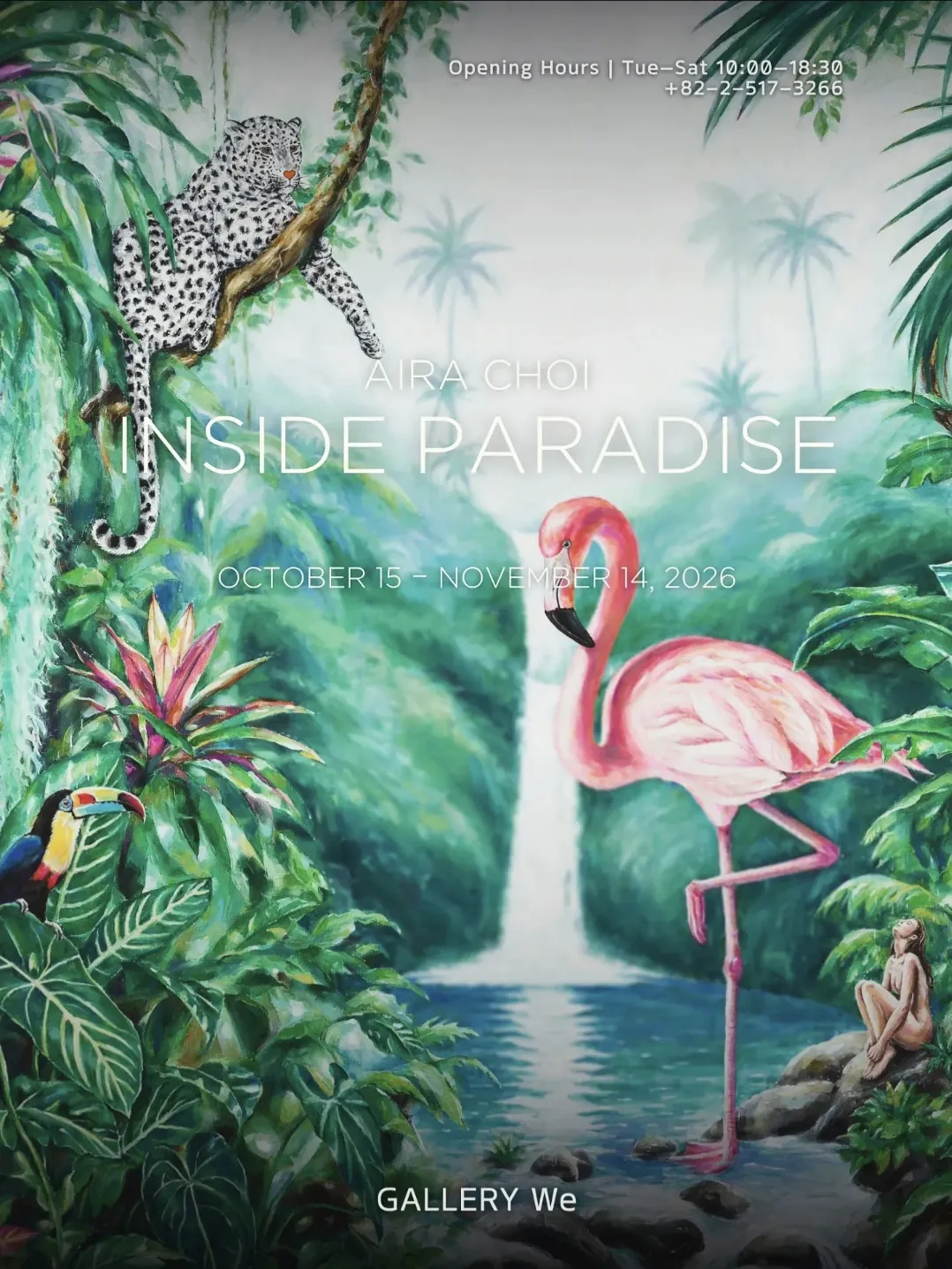 낙원의 안쪽 INSIDE PARADISE 포스터