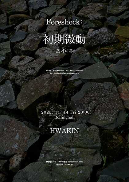 포스터 이미지