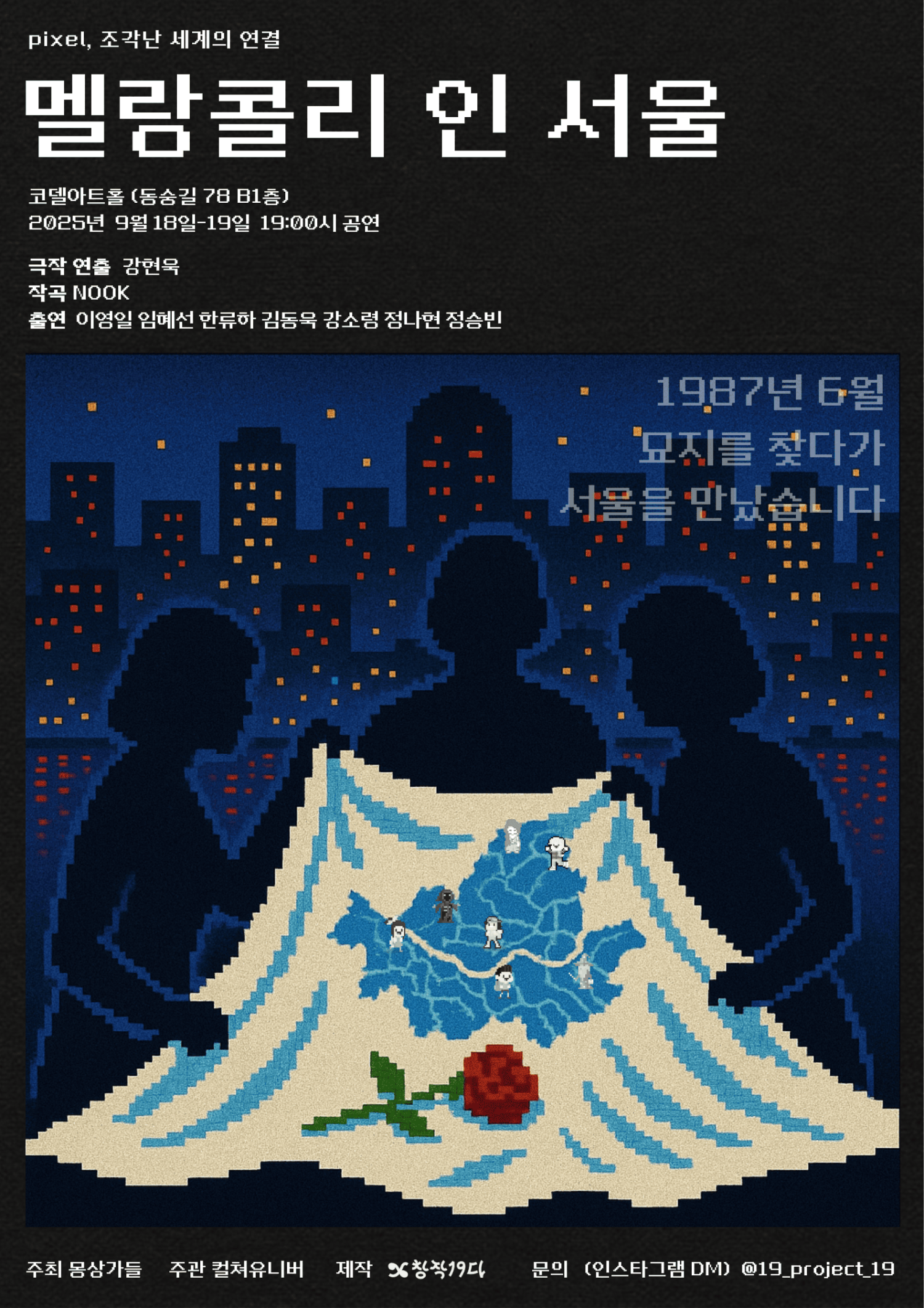 포스터 이미지