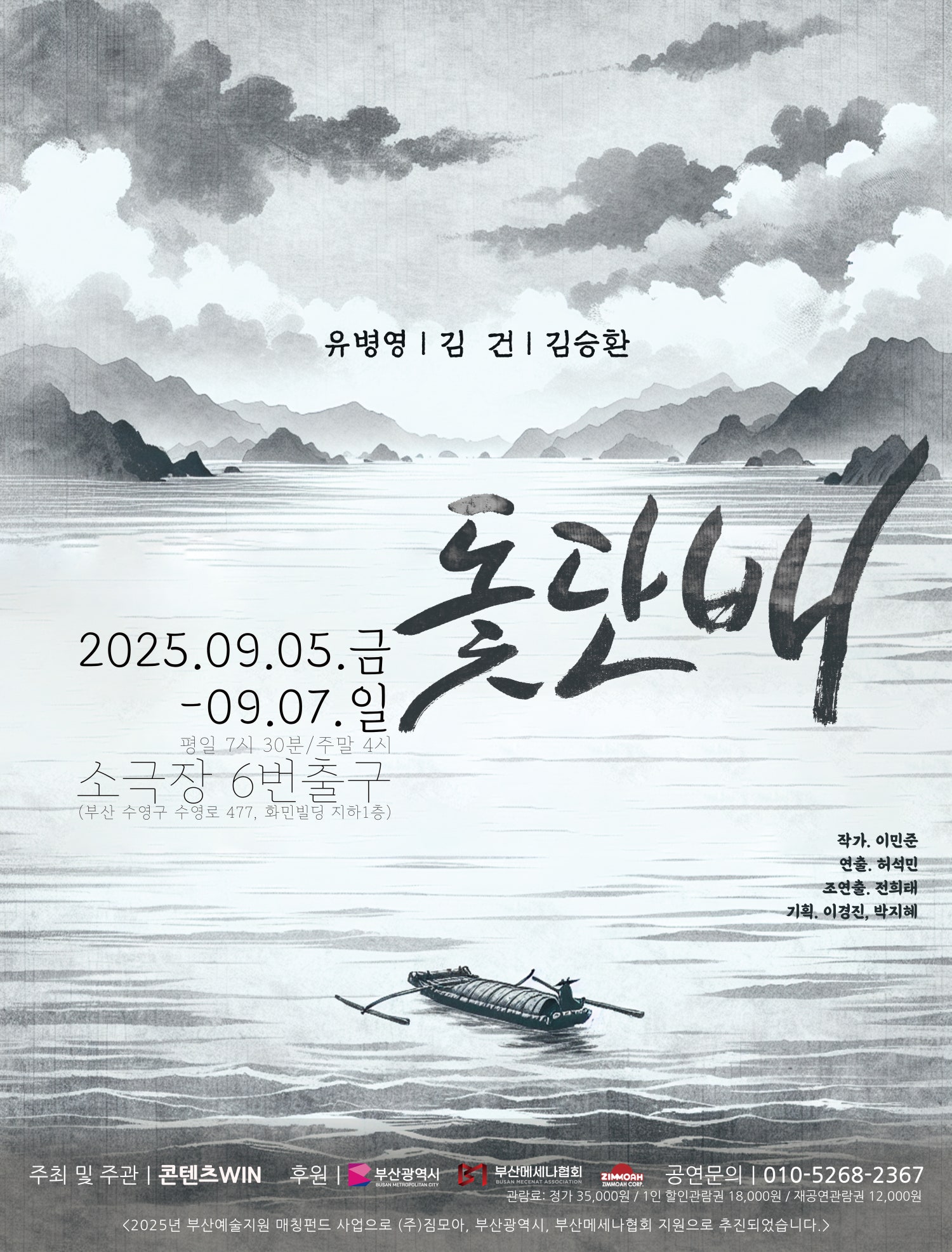 포스터 이미지