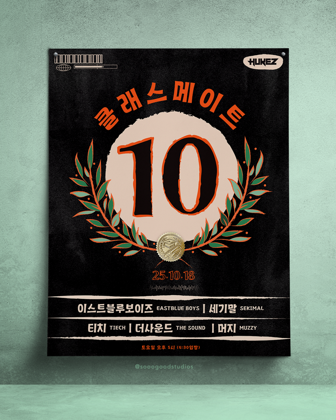 포스터 이미지