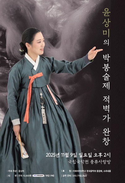 포스터 이미지