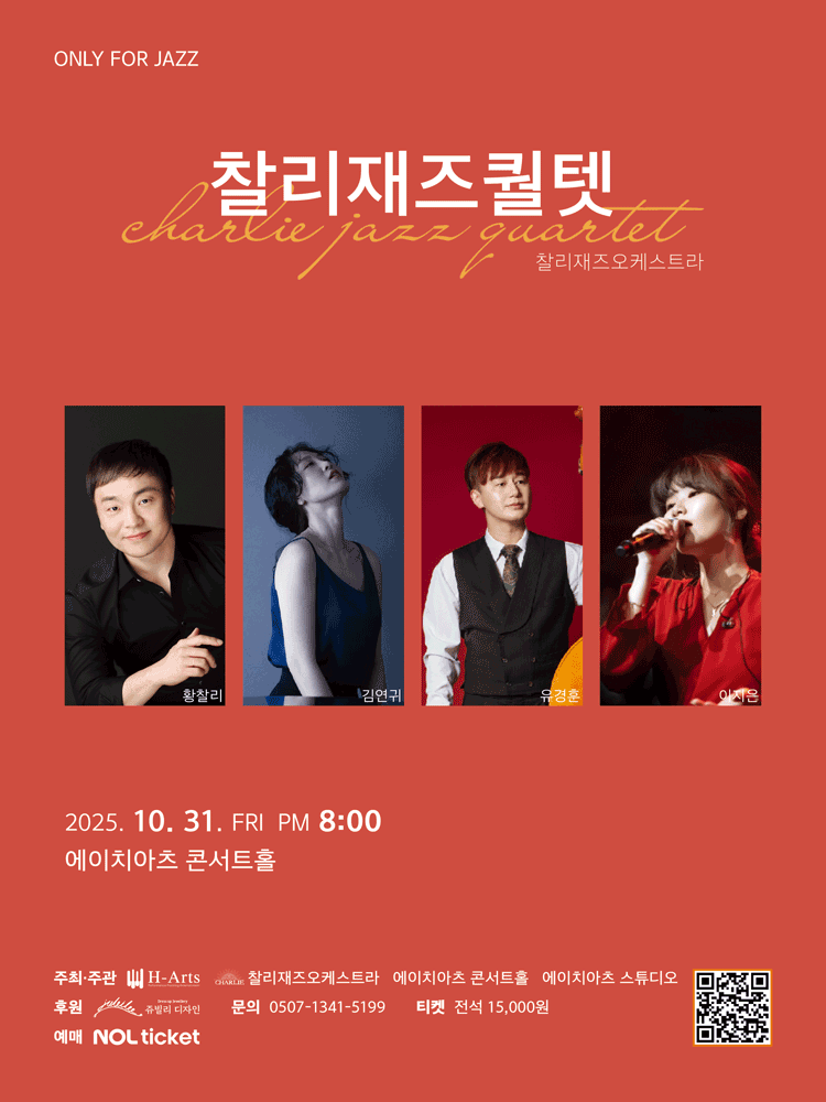 포스터 이미지