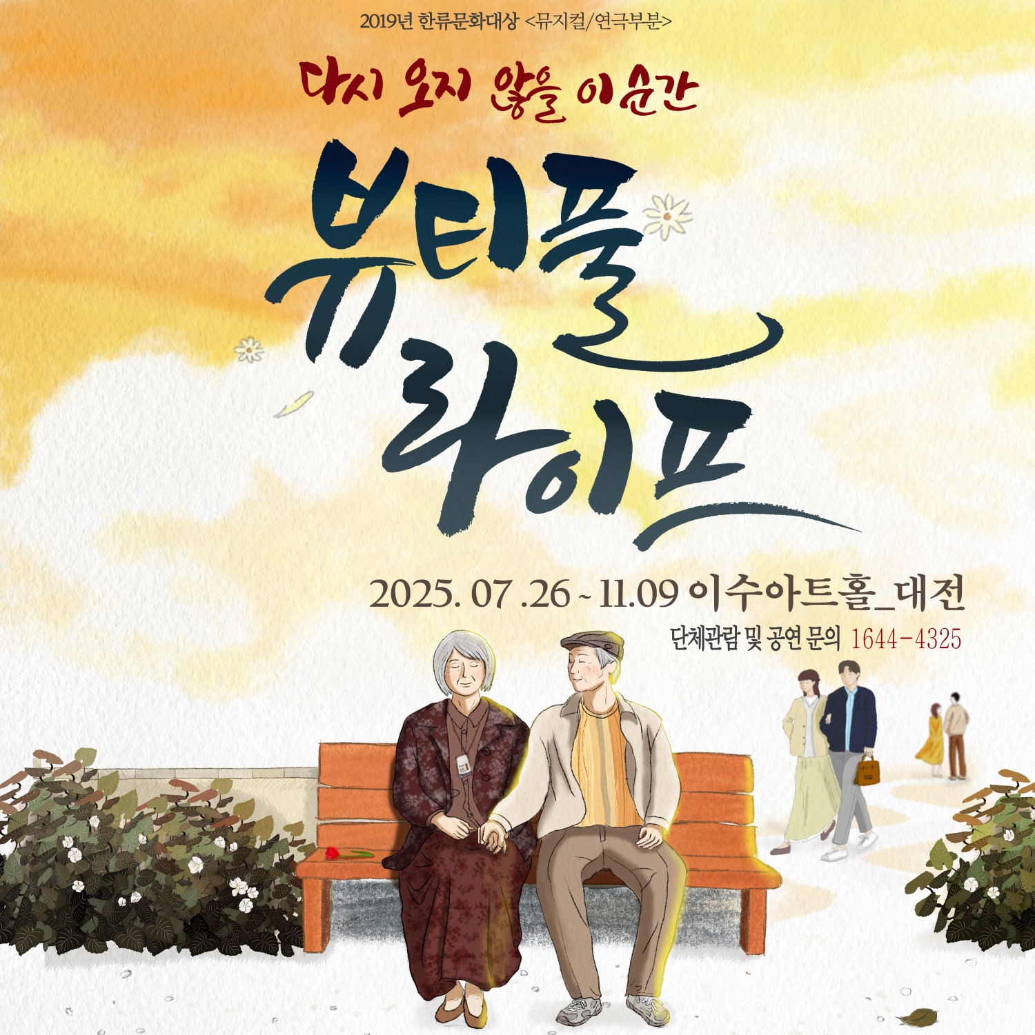 포스터 이미지