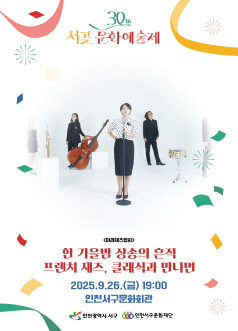 포스터 이미지