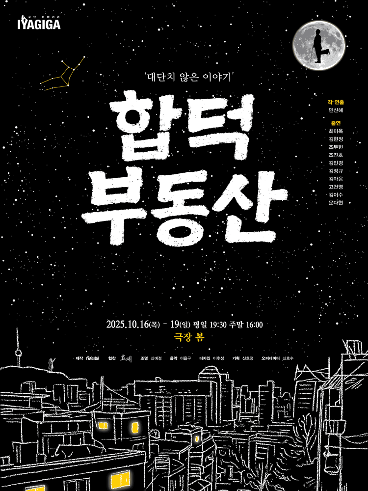 포스터 이미지