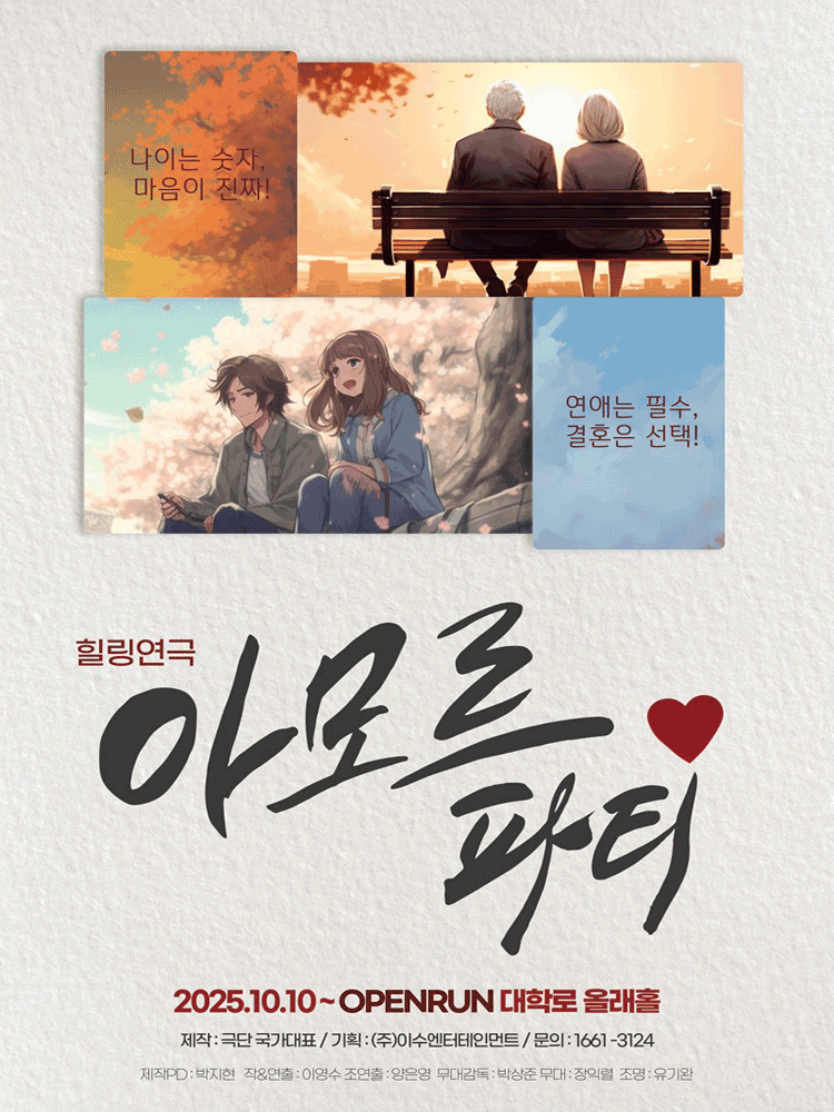 포스터 이미지