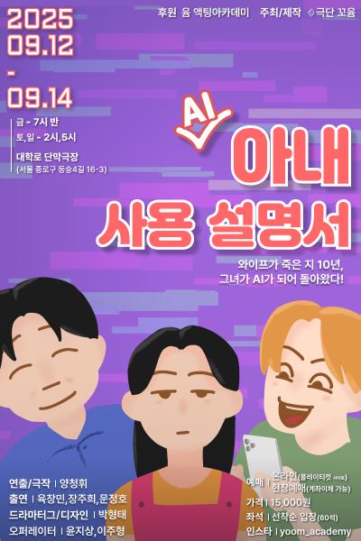 포스터 이미지