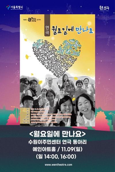 포스터 이미지