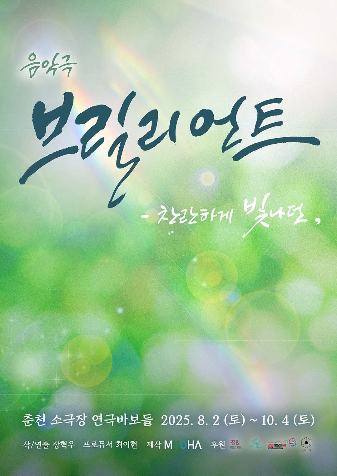 포스터 이미지
