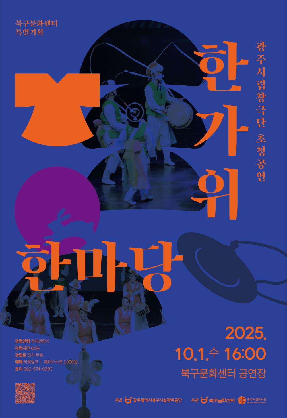 포스터 이미지
