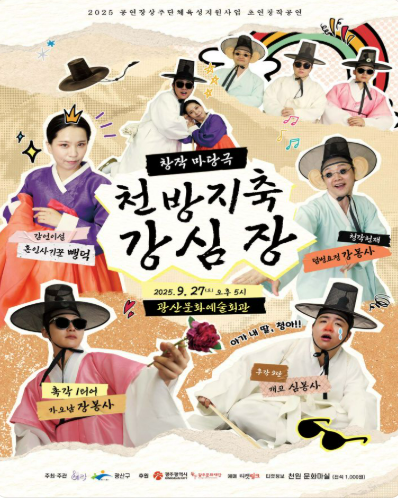 포스터 이미지