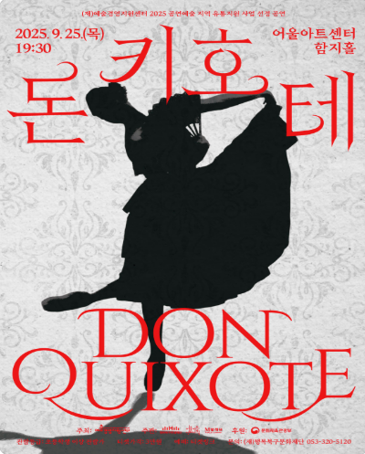 포스터 이미지