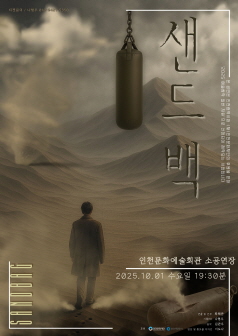 포스터 이미지