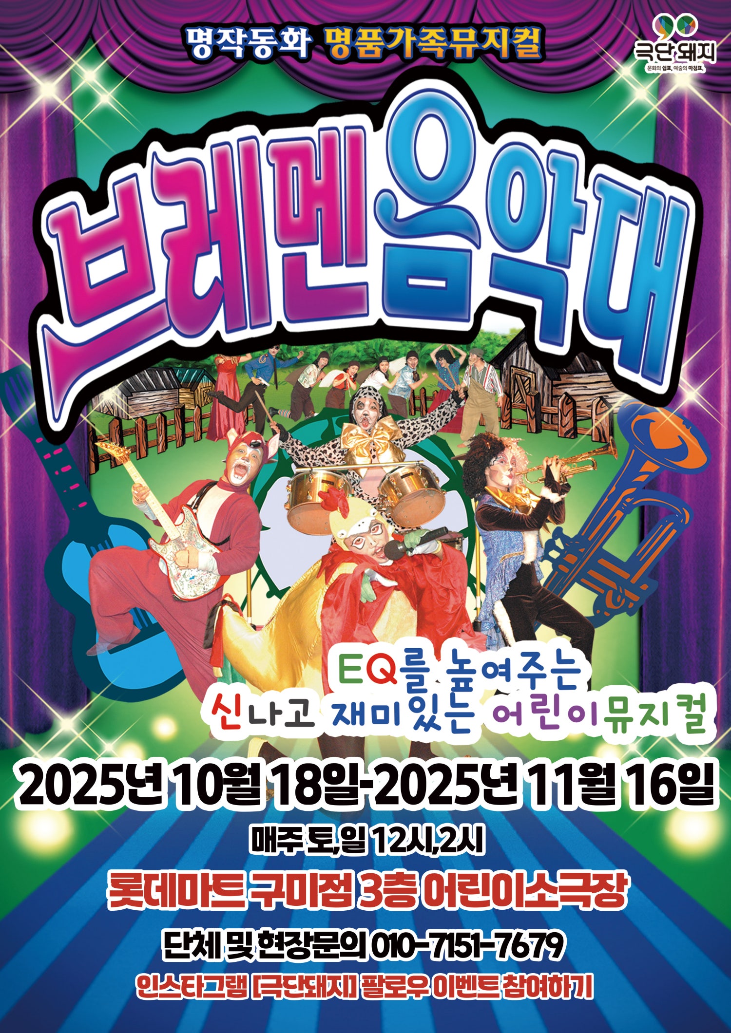 포스터 이미지