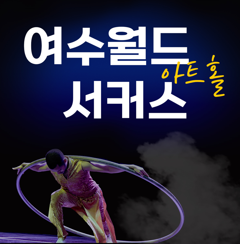 포스터 이미지