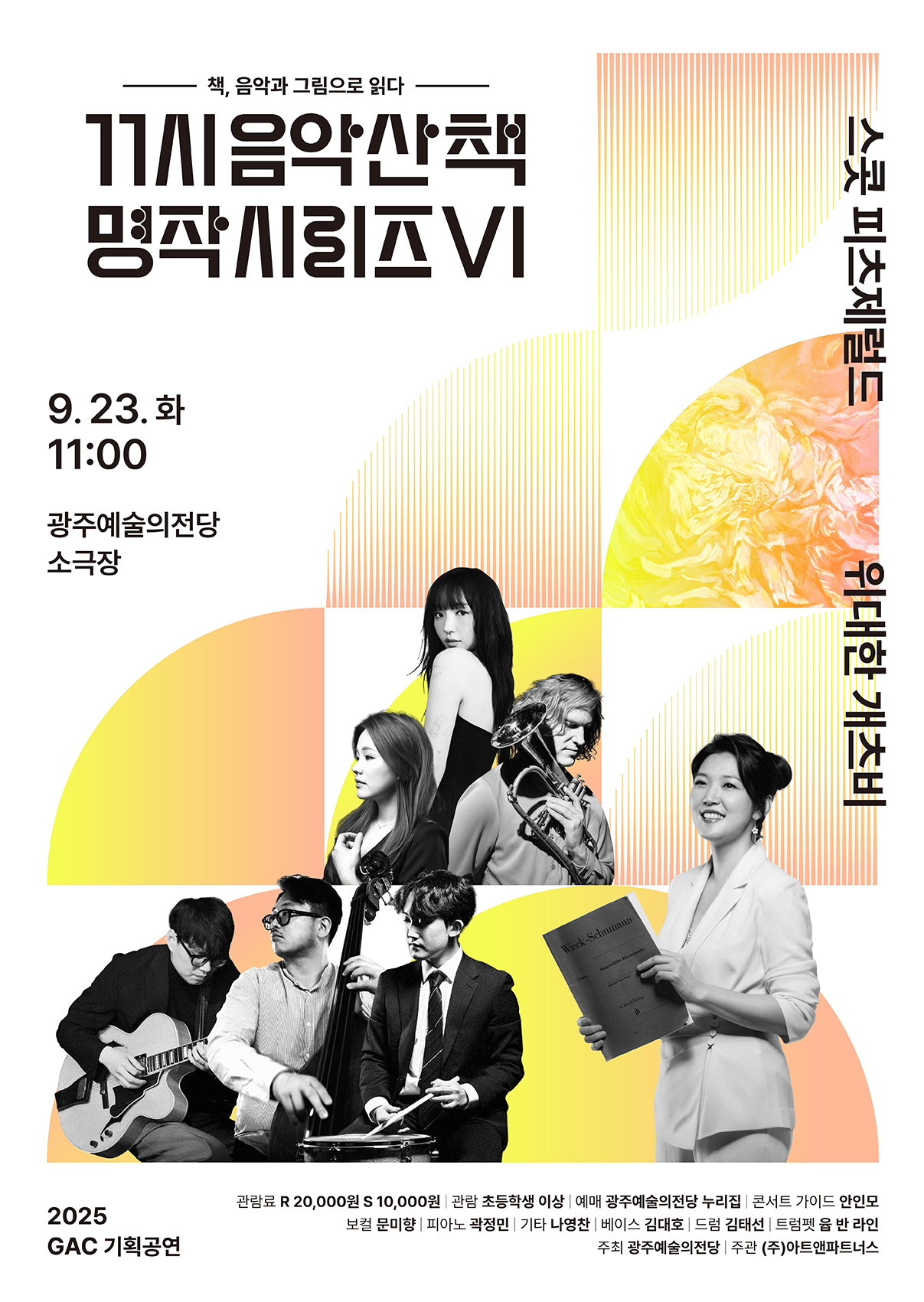 포스터 이미지