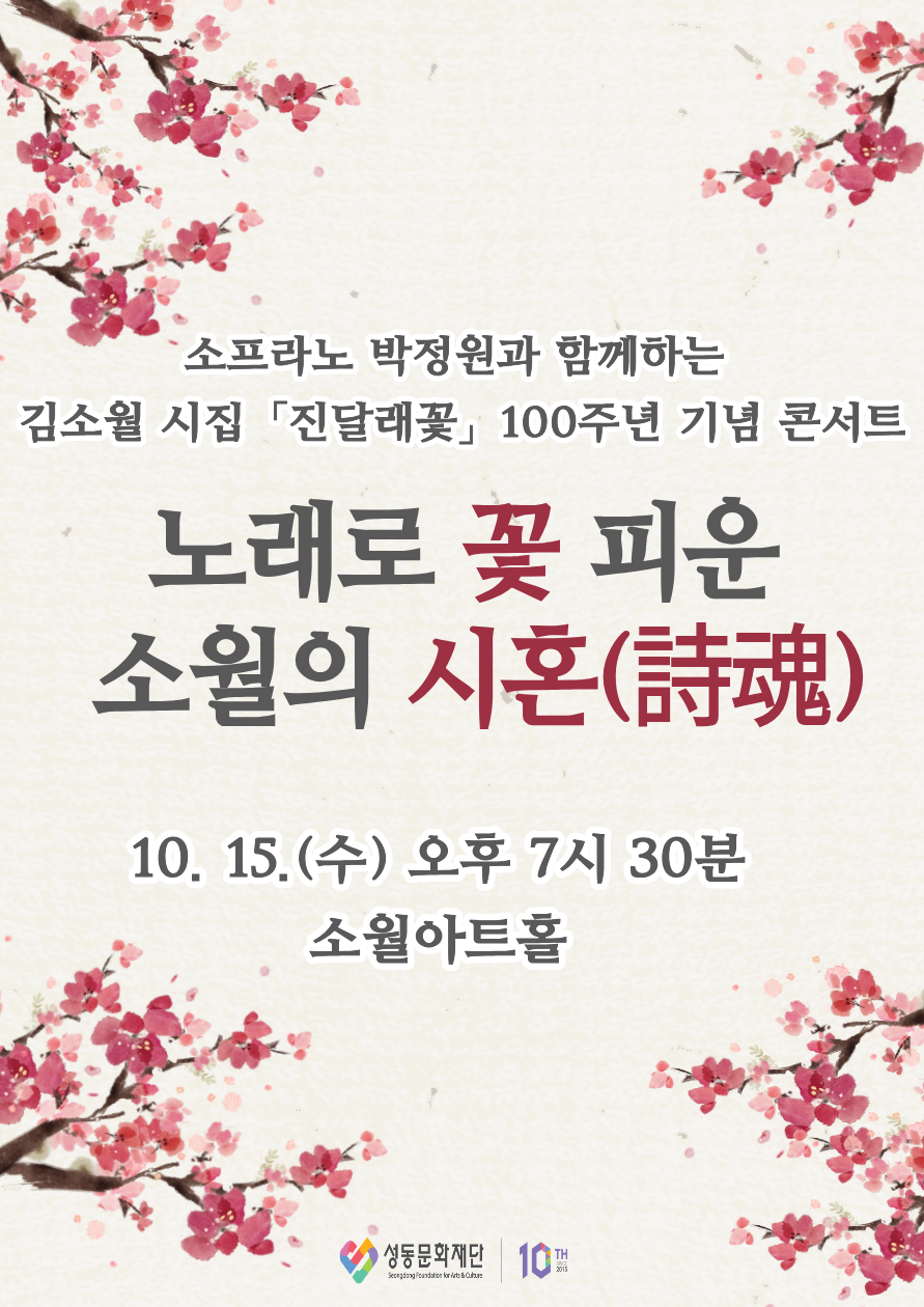 포스터 이미지