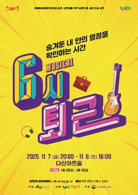포스터 이미지