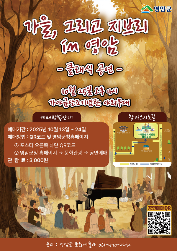 포스터 이미지
