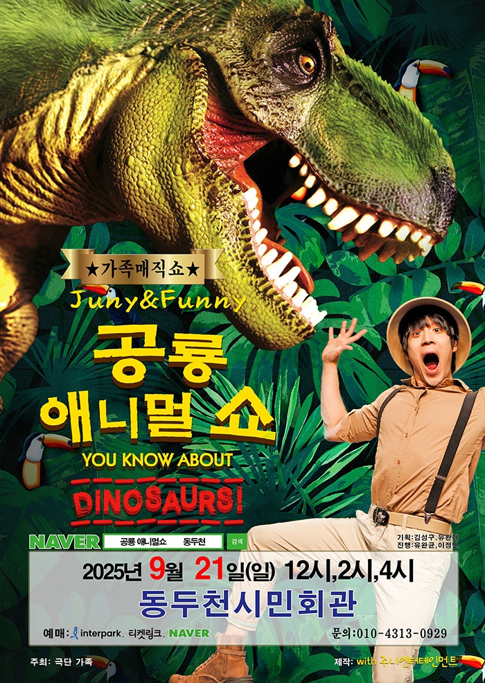 포스터 이미지