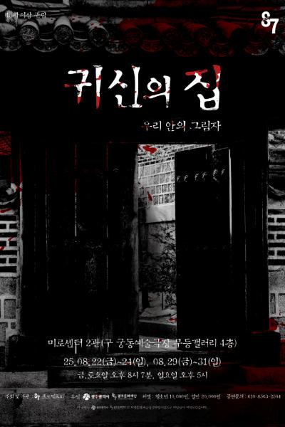 포스터 이미지
