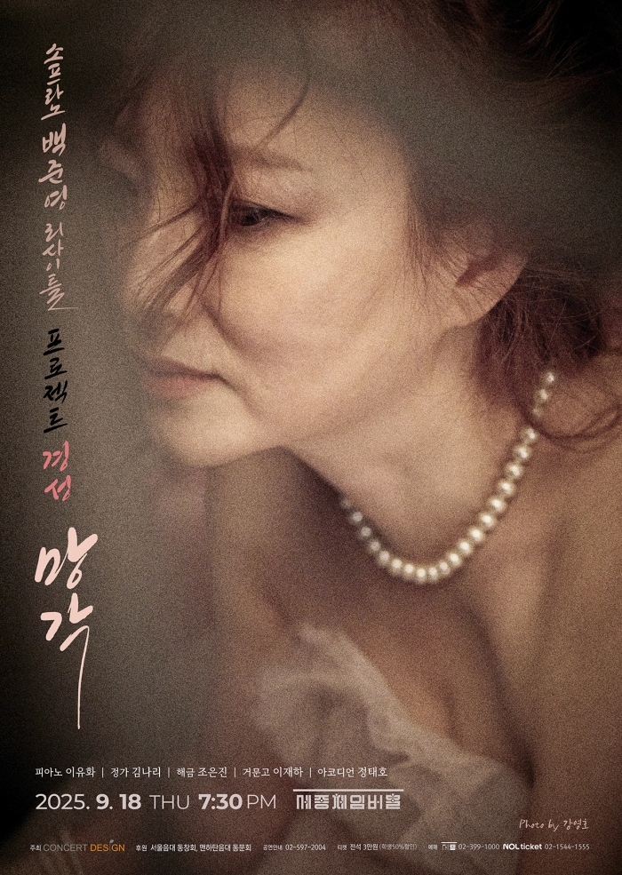 포스터 이미지