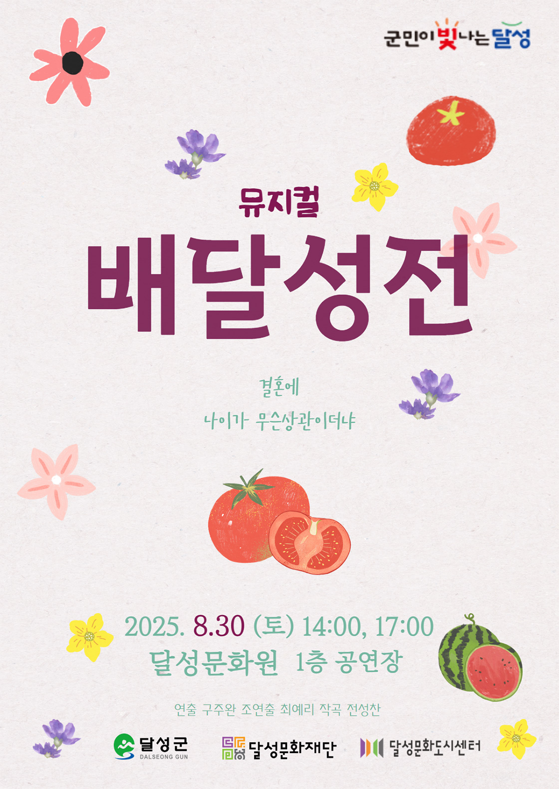포스터 이미지