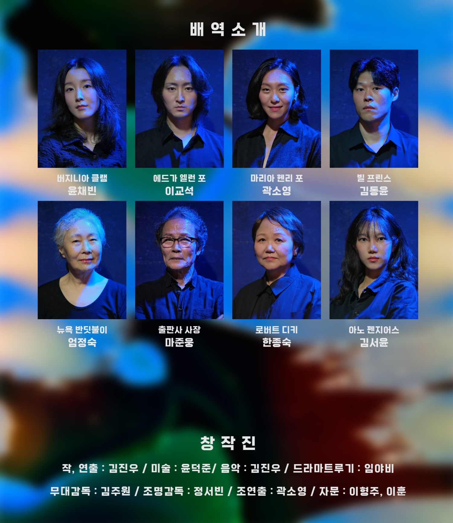우주배경복사