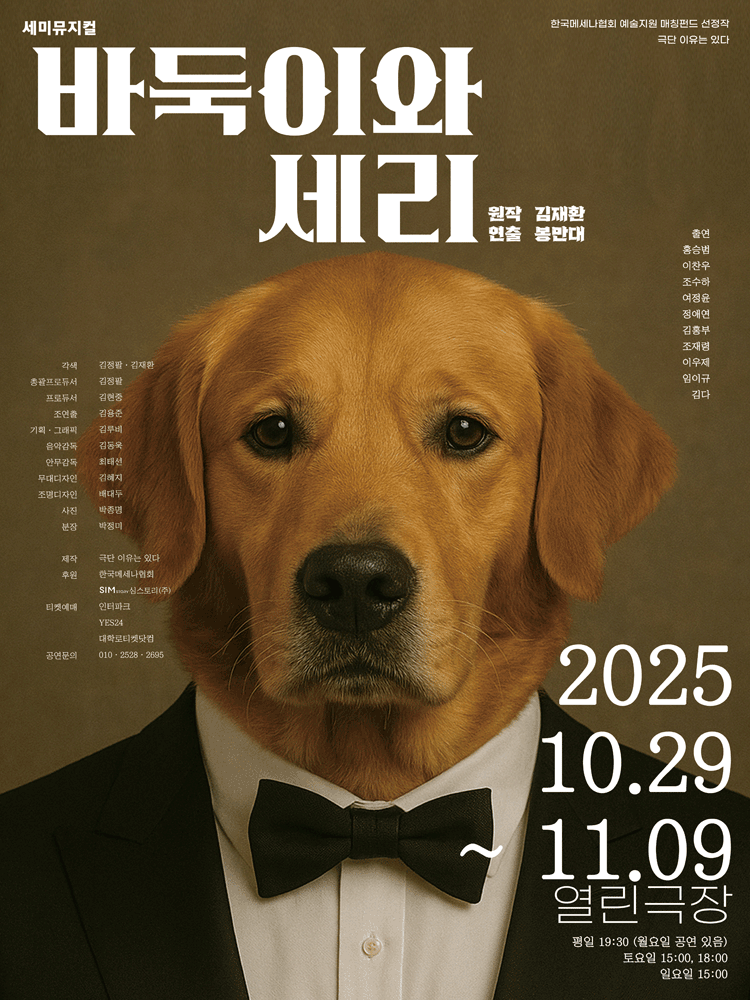 포스터 이미지